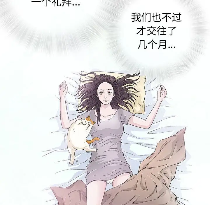 第6章 - 第73.jpg页