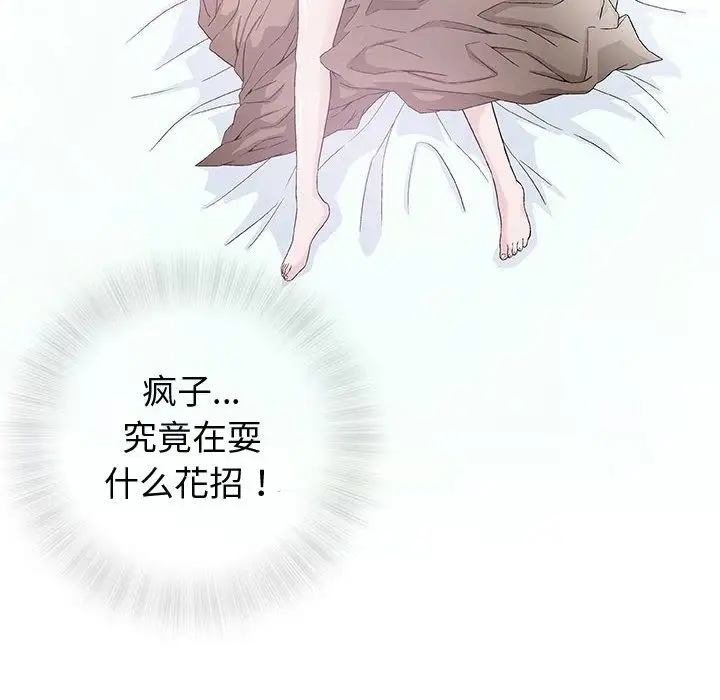 第6章 - 第74.jpg页