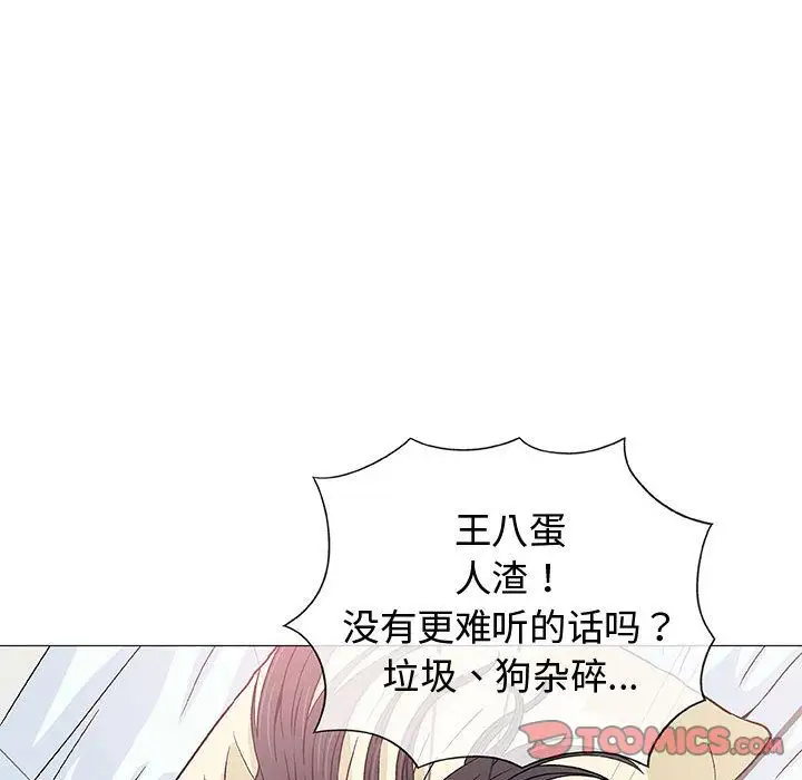 第6章 - 第75.jpg页