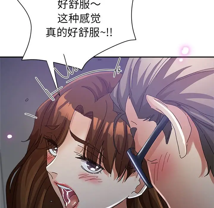 第11话 - 第79.jpg页