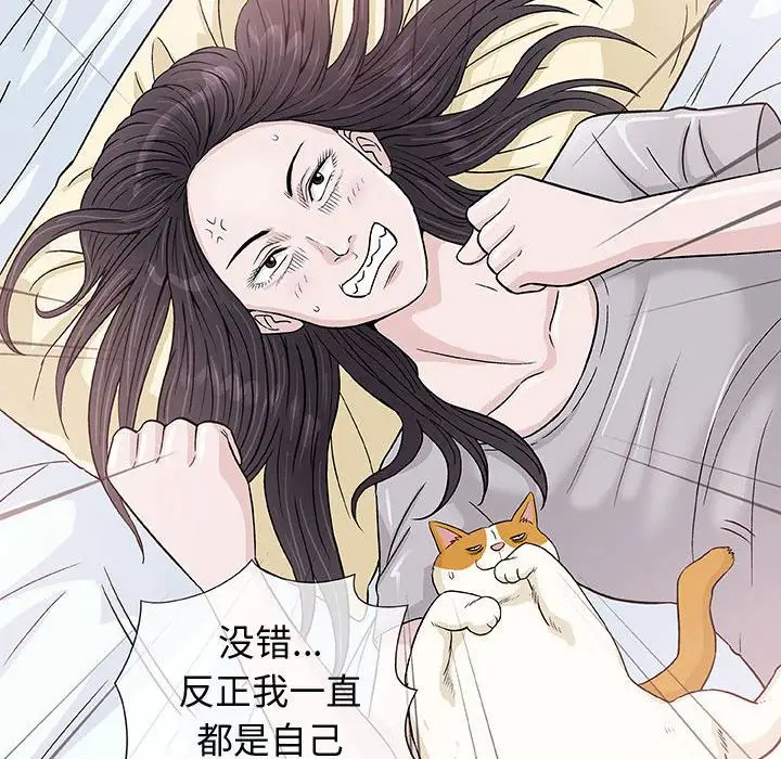 第6章 - 第76.jpg页