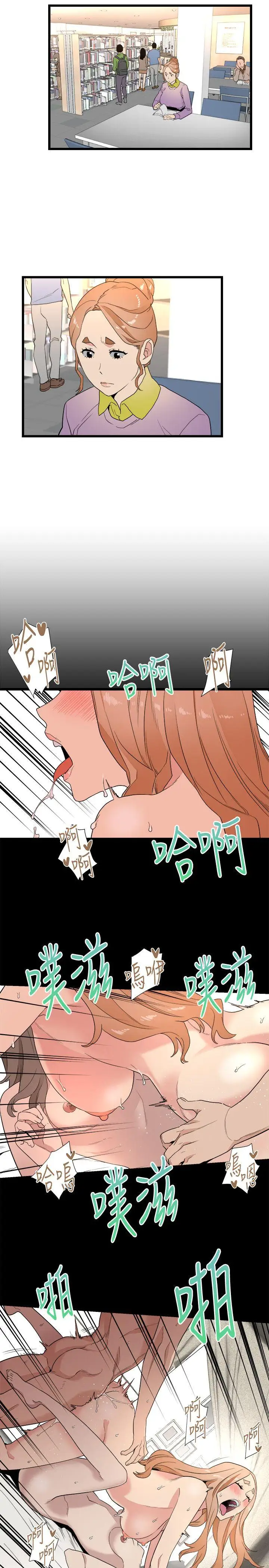 第10话 - 第12.jpg页