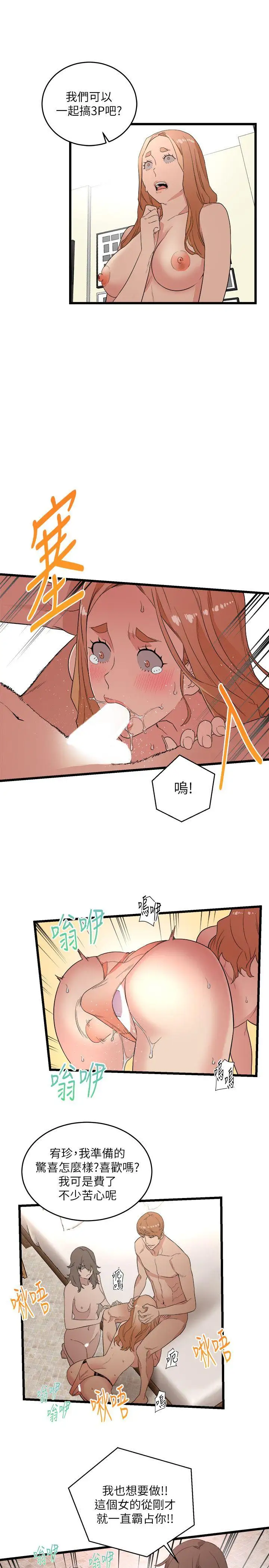 第9话 - 第11.jpg页
