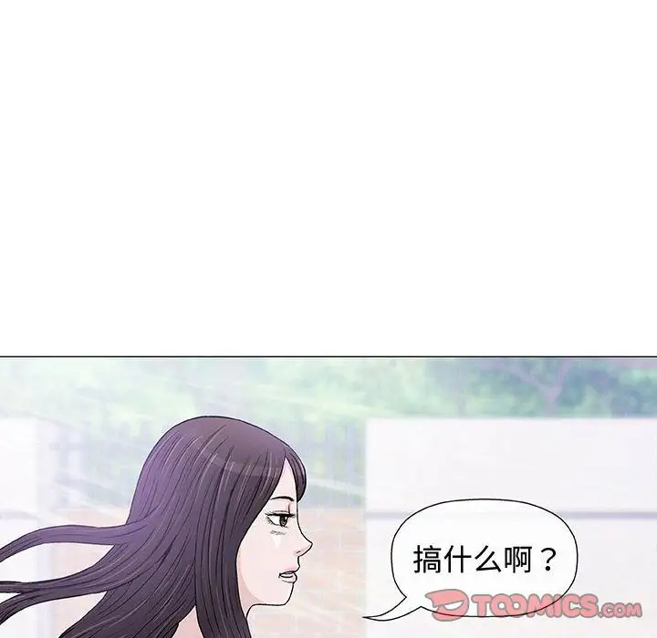 第6章 - 第93.jpg页