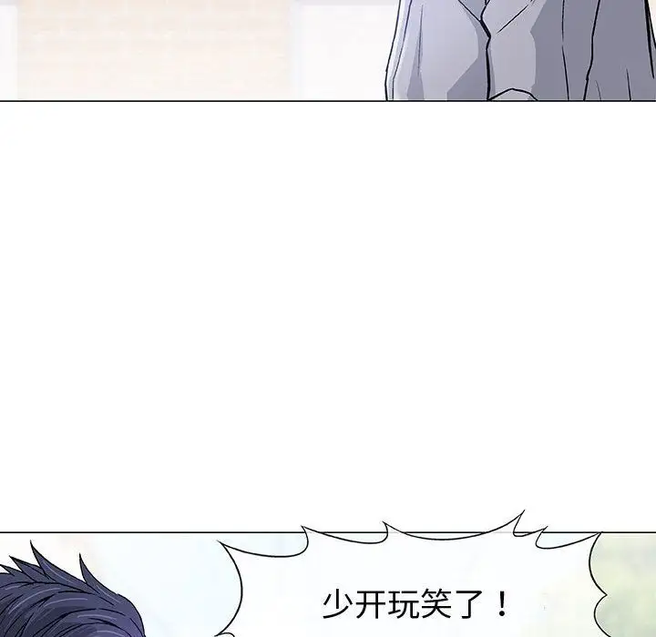 第6章 - 第96.jpg页