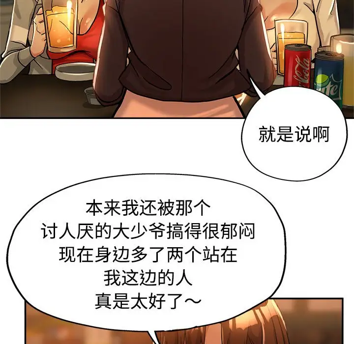 第4话 - 第16.jpg页