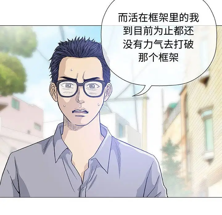 第6章 - 第100.jpg页