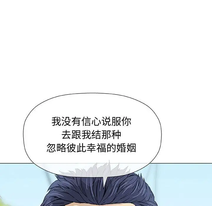 第6章 - 第101.jpg页