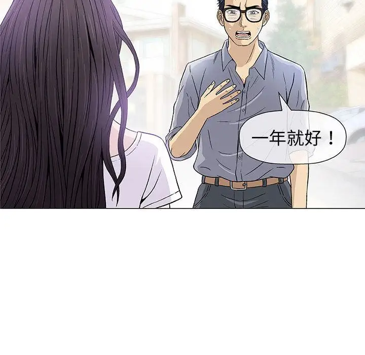 第6章 - 第104.jpg页