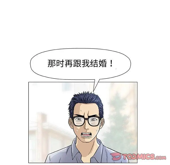 第6章 - 第105.jpg页