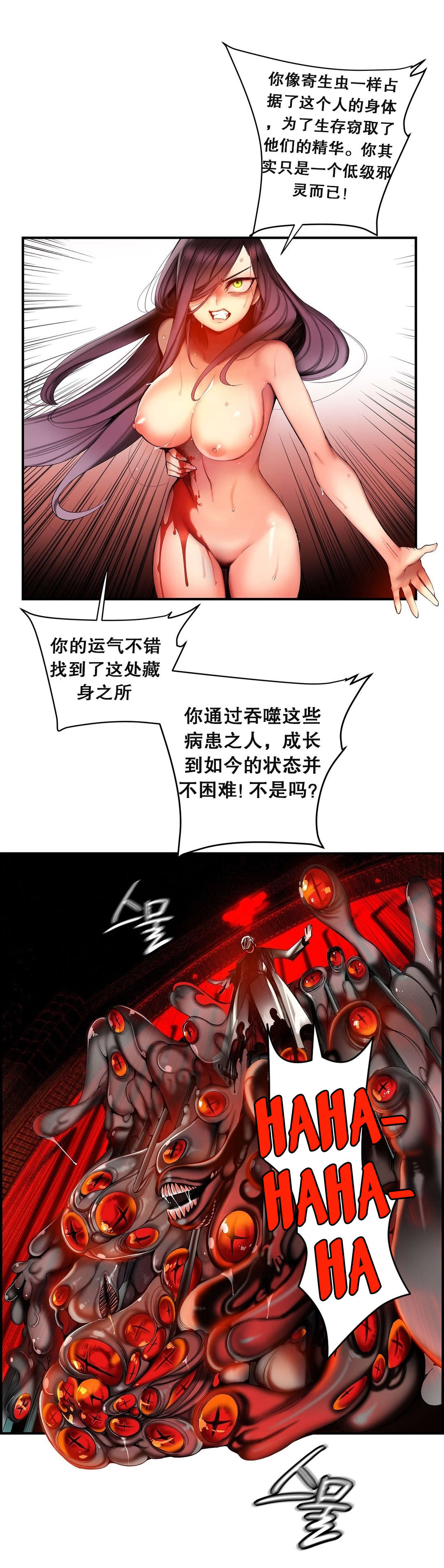 69 - 第7.jpg页