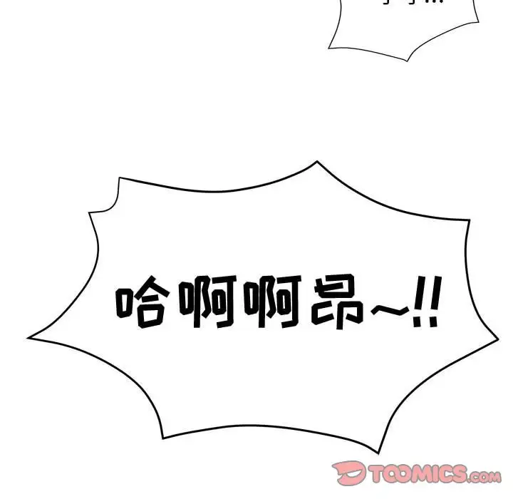 第11话 - 第81.jpg页