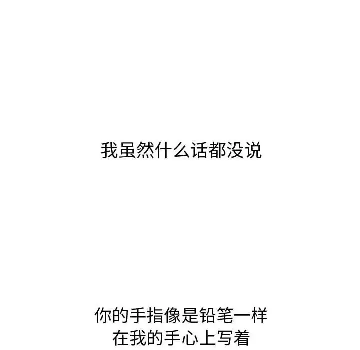 第6章 - 第116.jpg页