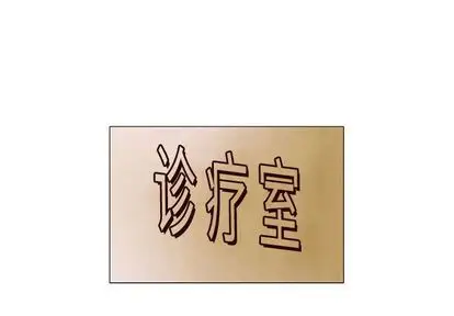第8章 - 第2.jpg页