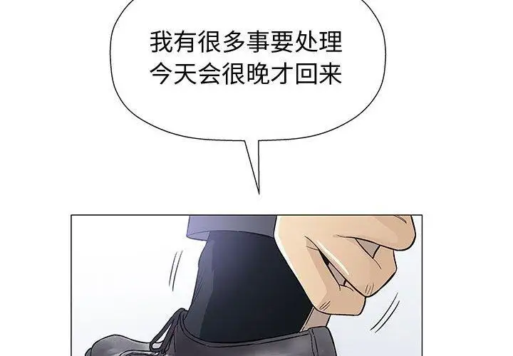 第9话 - 第2.jpg页