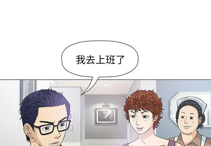 第9话 - 第4.jpg页
