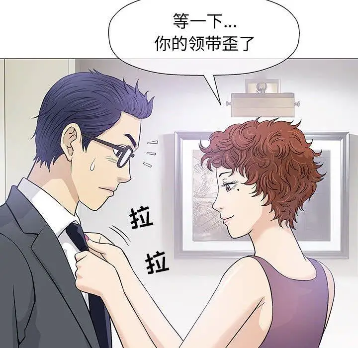 第9话 - 第6.jpg页