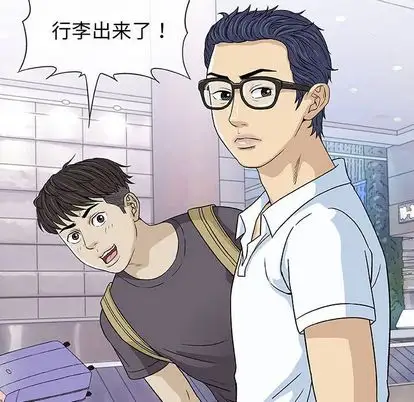第7章 - 第6.jpg页