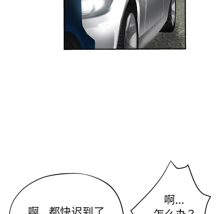 第12话 - 第107.jpg页