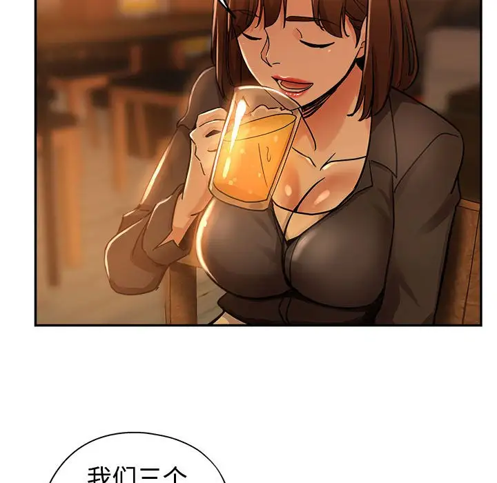 第4话 - 第17.jpg页