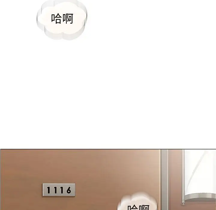 第6章 - 第138.jpg页