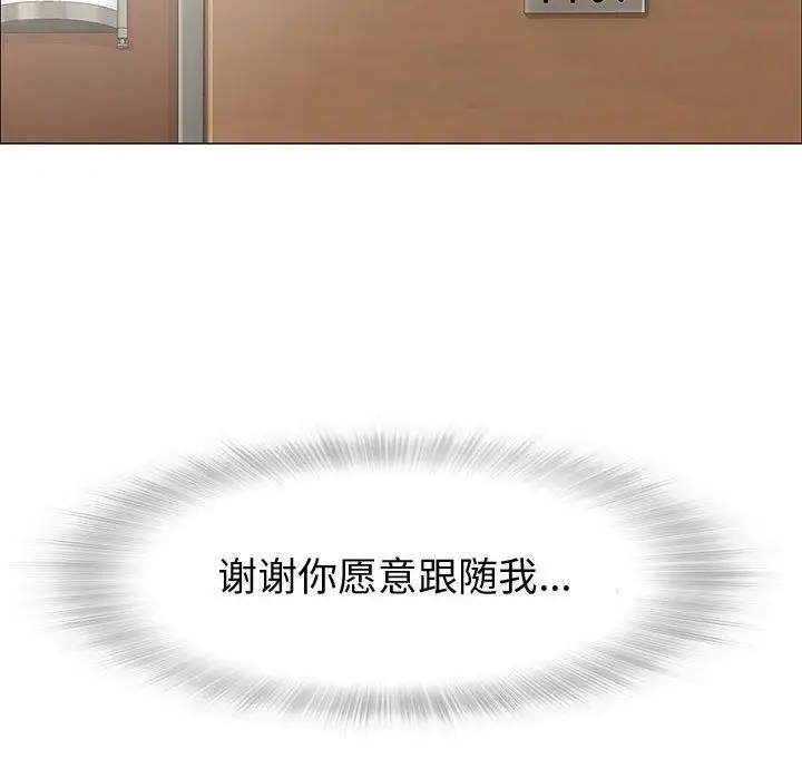 第6章 - 第140.jpg页