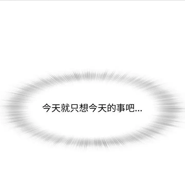 第6章 - 第142.jpg页