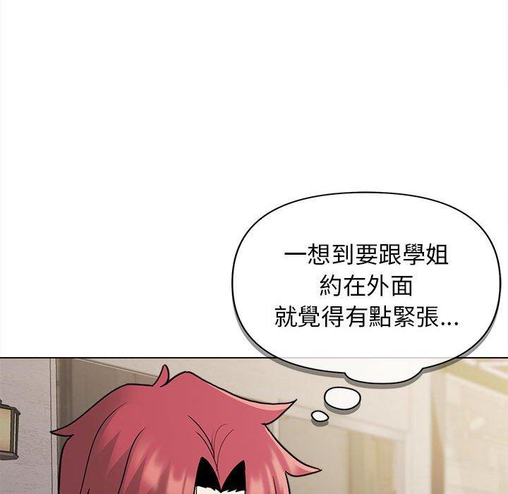 第41话 - 第9.jpg页