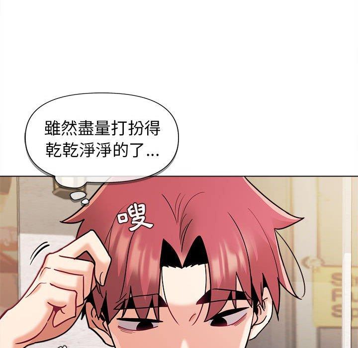 第41话 - 第11.jpg页