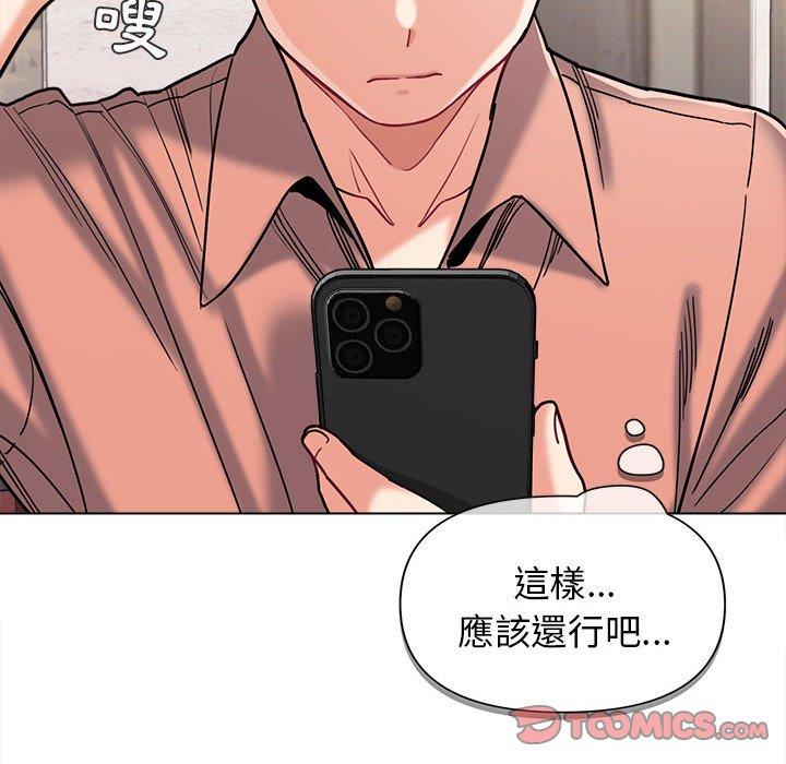 第41话 - 第12.jpg页