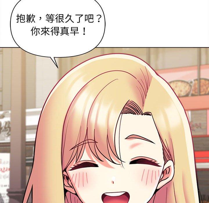 第41话 - 第19.jpg页