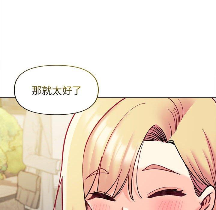 第41话 - 第25.jpg页