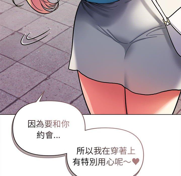 第41话 - 第29.jpg页