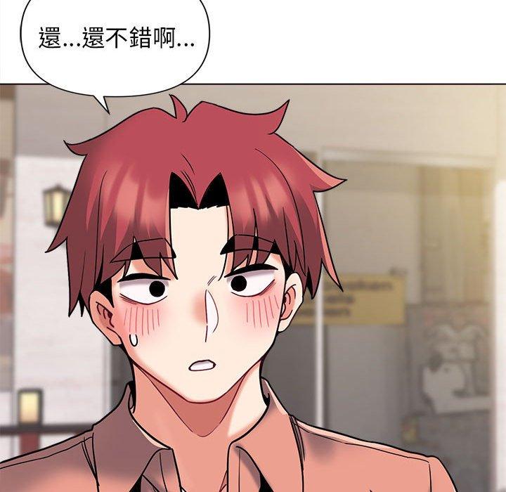 第41话 - 第31.jpg页