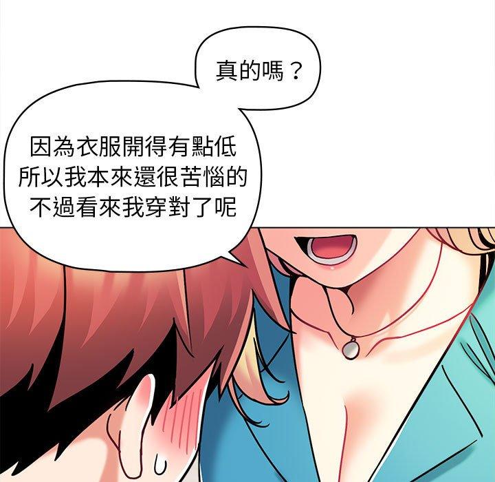 第41话 - 第33.jpg页