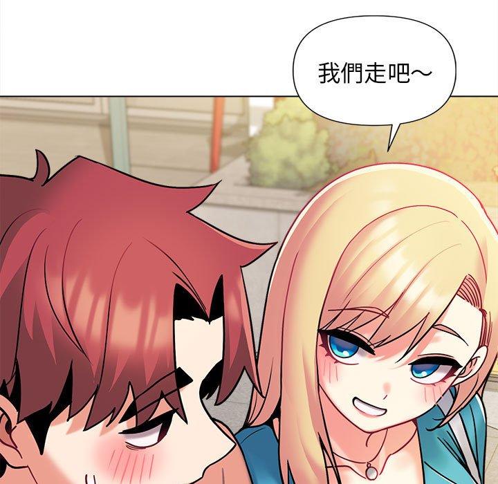 第41话 - 第37.jpg页
