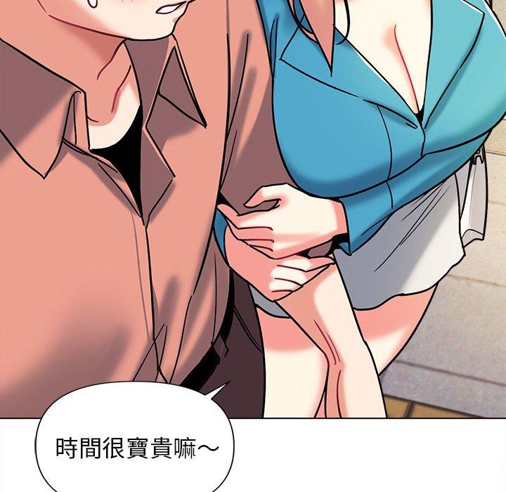 第41话 - 第38.jpg页
