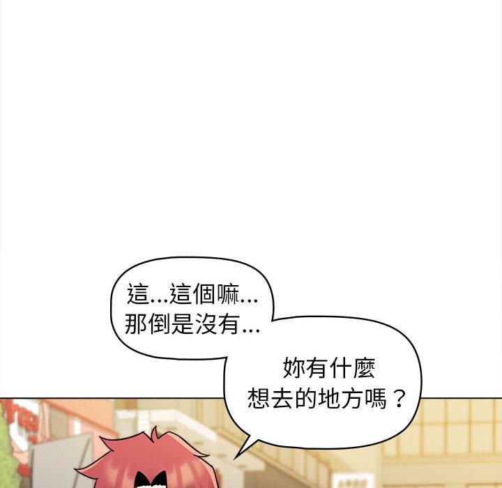 第41话 - 第41.jpg页