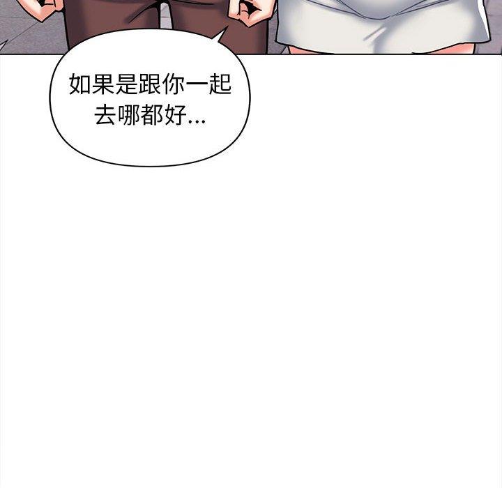 第41话 - 第43.jpg页