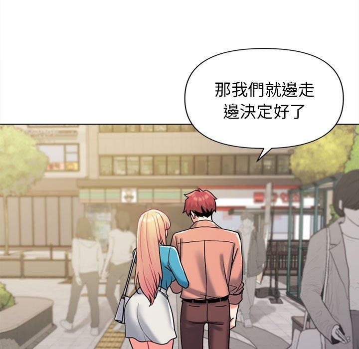 第41话 - 第44.jpg页