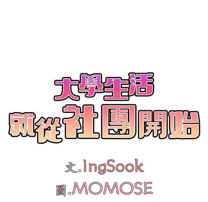 第41话 - 第47.jpg页