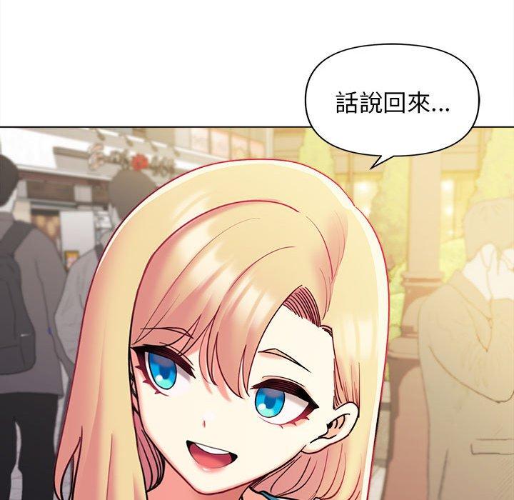 第41话 - 第52.jpg页