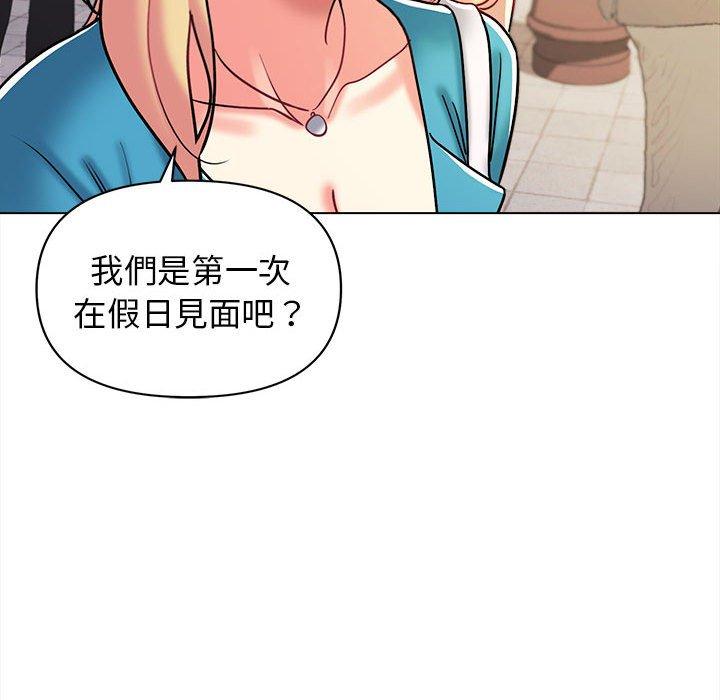 第41话 - 第53.jpg页