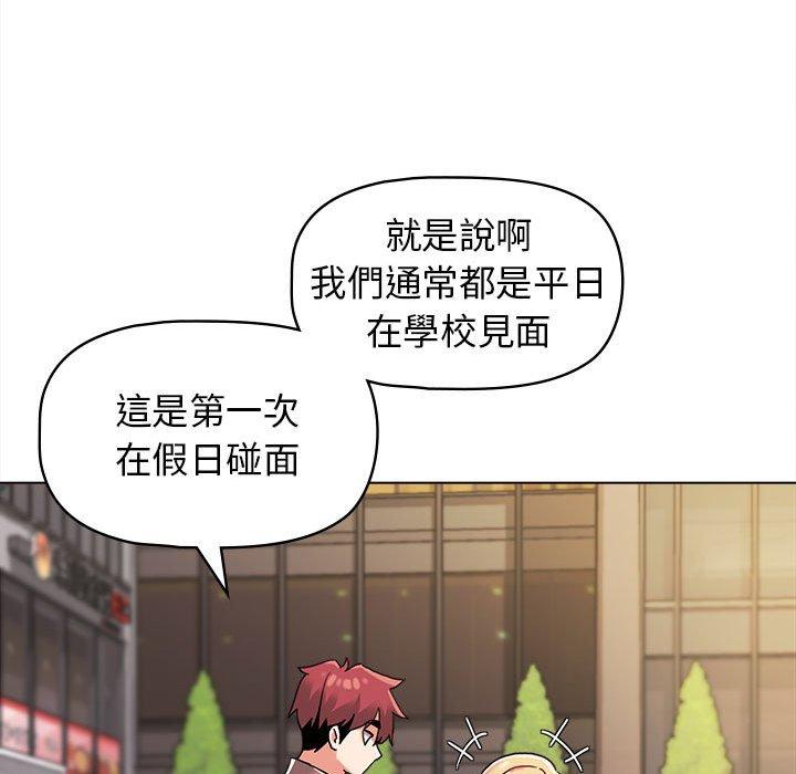 第41话 - 第54.jpg页