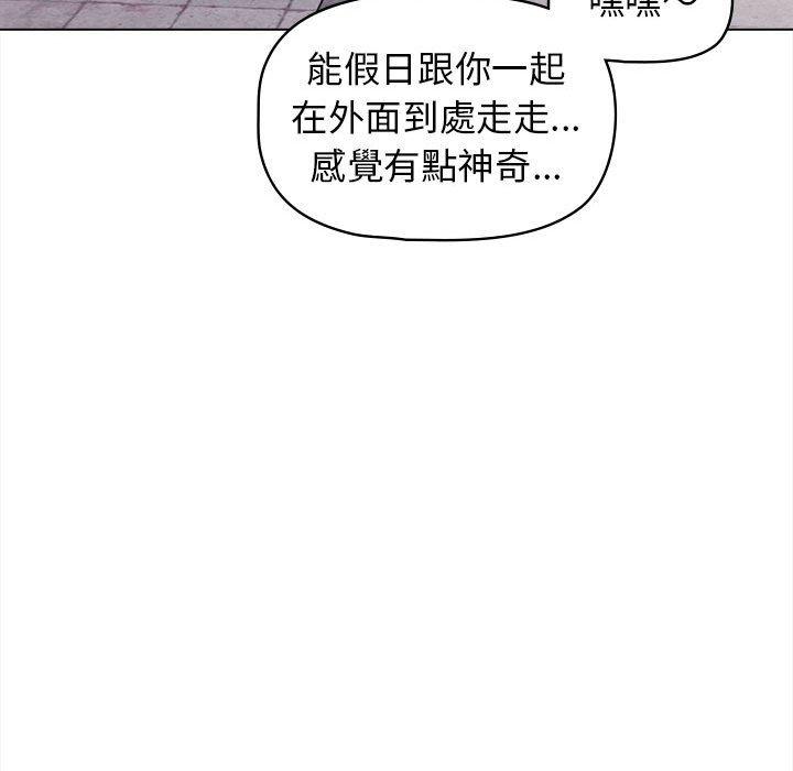 第41话 - 第56.jpg页