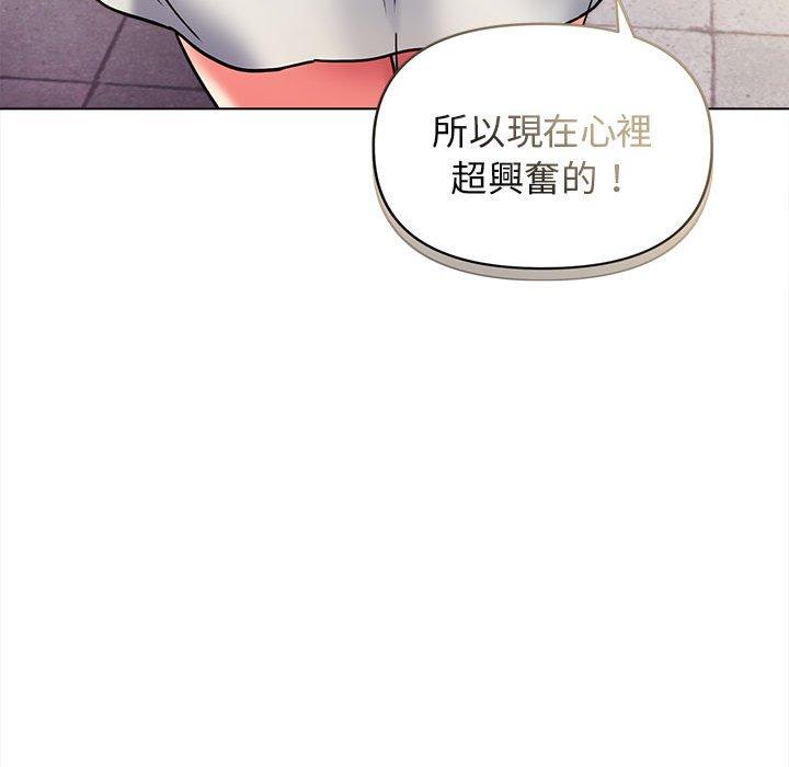 第41话 - 第59.jpg页