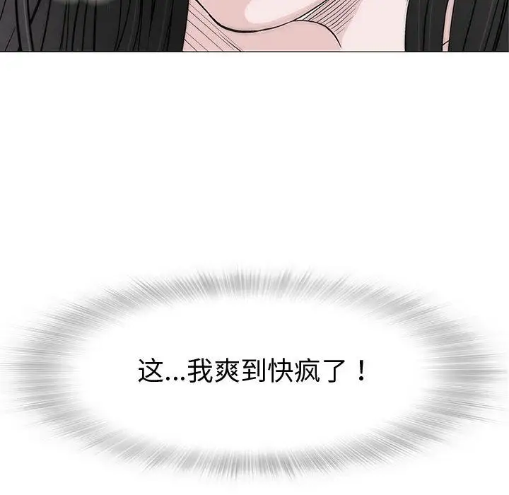 第6章 - 第144.jpg页