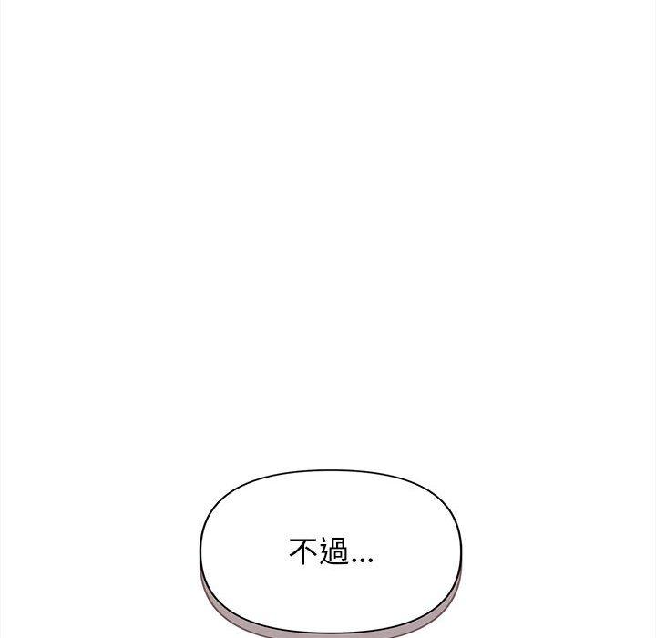 第41话 - 第62.jpg页