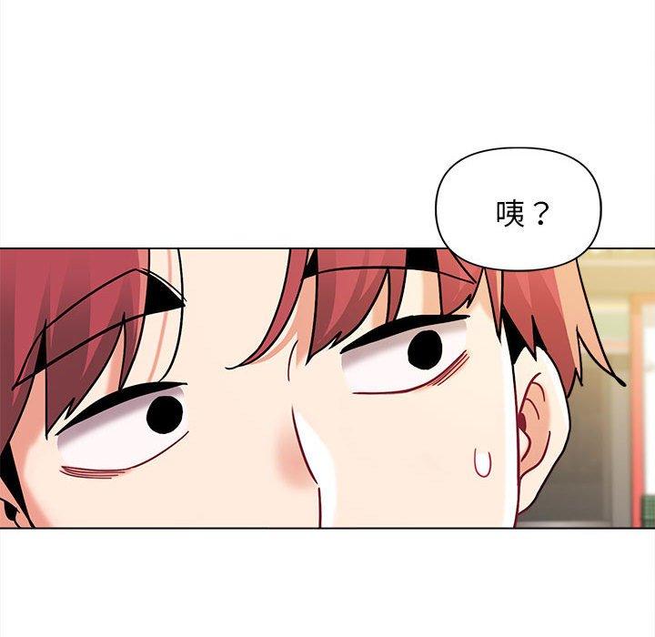 第41话 - 第67.jpg页