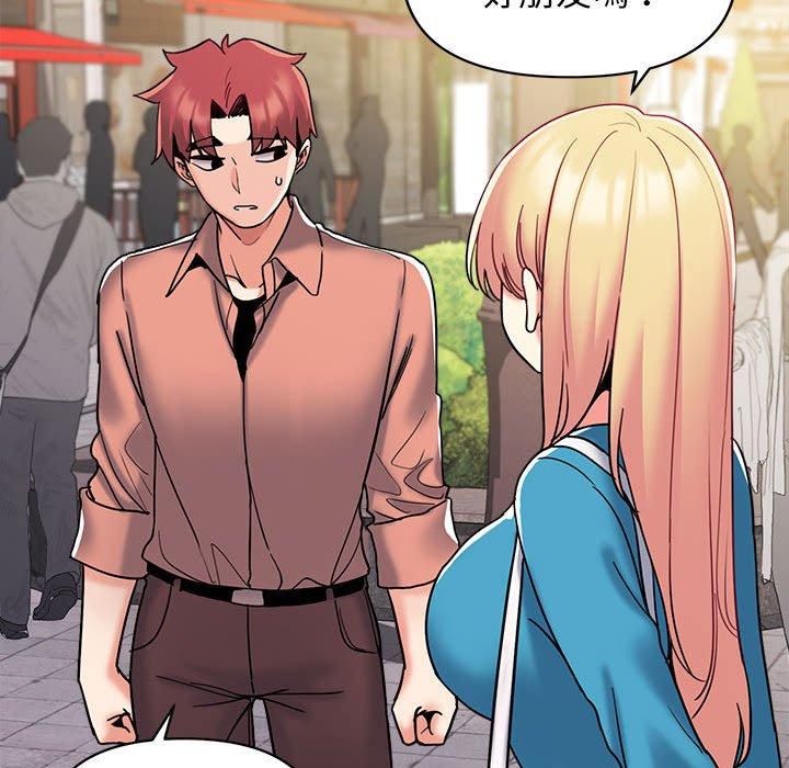 第41话 - 第69.jpg页